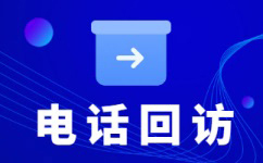 贵阳400客服外包公司选择标准